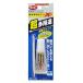�Z���_�C�� �Z���_�C�� �X�[�p�[X2 �N���A10ML