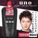 ウーノ フォグバー がっちりアクティブ 詰替え用 80ml ファイントゥデイ