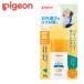 UV baby Mill заднее крыло устойчивый SPF35 Pigeon 
