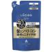 ルシード 薬用ヘア&amp;スカルプコンディショナー つめかえ用 380g マンダム