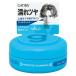 マンダム GBムービングラバクールウェットN 15G ギャツビー ムービングラバー クールウェットH 15g