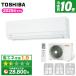 �G�A�R�� 10�� ��g�[ ���� �H���Ή��\ TL�V���[�Y RAS-2815TL �z���C�g �P��100V TOSHIBA �R���p�N�g