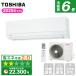 �G�A�R�� 6�� ��g�[ ���� �H���Ή��\ TL�V���[�Y  RAS-2215TL �z���C�g �P��100V TOSHIBA �R���p�N�g