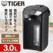 TIGER PIS-G300KE �A�[�o���u���b�N �Ƃ��q���� ���C���XVE�d�C�܂ق��т� (3.0L)