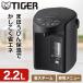 TIGER PIQ-G220KC �N�[���u���b�N �Ƃ��q���� VE�d�C�܂ق��т� (2.2L)