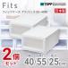  небо лошадь (Tenma)fitsu кейс advance 55-40M ( коробка specification 2 штук комплект ) белый прозрачный 