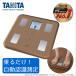 �^�j�^ �̑g���v TANITA BC-810-BR �u���E�� �̏d�v �̎��b�v ���N BMI �������b���x�� �ؓ��� �̓��N�� �����F���@�\ ���荜�� �O���t�\�� �ȒP����