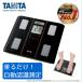 �̏d�v TANITA �^�j�^ �̑g���v �_�u���t�� ���^ ���N�Ǘ� �؃g�� �_�C�G�b�g �̎��b�� BMI �������b �ؓ��� ��b��� �u���b�N BC-331-BK