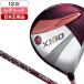  Япония стандартный товар DUNLOP XXIO13 LADIES( дамский ) бордо Driver 2024 год модели XXIO MP1300L карбоновый вал 12.5 A