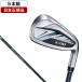  Япония стандартный товар DUNLOP XXIO 14 железный комплект 5 шт. комплект (#6-9,PW) 2026 год модели XXIO MP1400 карбоновый вал S