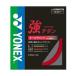 ���l�b�N�X BG65TI ���b�h ���`�^�� �o�h�~���g�� �X�g�����O�X (0.70mm)