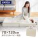 KATOJI складной детский футон крем 05403