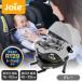 KATOJI Joie детское кресло I * arc 360° Canopy есть серый гарантийный срок :1 год 
