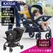  2 посадочных мест коляска Kato ji 2 человек .go-DX single tyre черный 1 штук месяц c новорожденный из [ гарантийный срок :1 год ] [ KATOJI вертикальный .. для год . родственная сестры ]