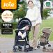  Joy -Joie коляска воздушный дрифт Flex клен 41556 гарантийный срок :1 год 