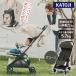 KATOJI compact коляска tatami- зеленый 41662 после рождения 6. месяц ~48. месяц примерно до гарантийный срок :1 год 