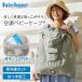  baby hopper baby hopper кондиционер baby накидка R26 термос гель имеется lai Tomos CKBH0153080