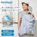  baby hopper baby hopper кондиционер baby накидка R26 термос гель имеется Sky серый CKBH0153012