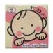 東京企画 トプラン おこさまクリーム110G