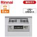 Rinnai RS21W28P12TVR-13A �饤�ȥ��졼 SAFULL �ӥ�ȥ��󥬥������(�Իԥ����ѡ�2�����������ϥ����ס���60cm)