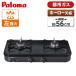 �K�X�R���� �p���} �s�s�K�X�p �R���� PA-29B 13A �u���b�N (�����΁E56cm) ��l��炵 �V���� Paloma