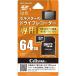 CELLSTAR GDO-SD64G1 �ɥ饤�֥쥳���������� microSDXC������(64GB)