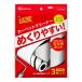�A�C���X�I�[���} NC-SH903P �z���C�g �J�[�y�b�g�N���[�i�[�X�y�A�e�[�v (3P �ȂȂ߃J�b�g)