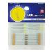 �������ŵ� KIT-LE3/Y LED ȯ������������ ������ ��3mm �� 5���� ���å� ���ɤ� �������ץ쥼��� ��� ���ե�