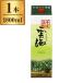 . море sake структура . море 25 раз соба упаковка 1800ml