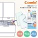 Combi комбинированный детская смесь удобно .. промежуток небольшое количество . рефрижератор lak..15+25ml комплект 118664 5*6 месяцы примерно ~