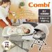 Combi �R���r �l������ �R�[�h���X AUTO SWING SS + �i�`�������x�[�W�� MS 119641 �d���n�C���[���b�N (�V�����`4�΍��܂�) �ۏ؊��ԁF1�N
