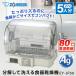  сушильная машина Zojirushi ZOJIRUSHI EY-JF50-HA серый 5 человек минут чистый нержавеющая сталь tray оригинальный товар 