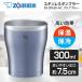���� �ݰ� ZOJIRUSHI SX-DN30-AC ���ꥢ�֥롼 ���ƥ�쥹����֥顼 300mL SXDN30AC