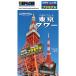 .. фирма 1/2000 простой Tokyo tower 