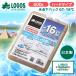  Logos охлаждающие средства LOGOS лед пункт внизу упаковка GT-16*C* твердый 600g No.81660612 сильнейший лучший . средний . термос сумка уличный кемпинг движение .BBQ