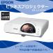 EPSON �G�v�\�� �v���W�F�N�^�[ EB-L210SW �t��(���ߌ^3LCD) 16:10 �p�l����f���F1280x800 WXGA �Z�œ_�f�X�N�g�b�v���f�� �V����