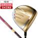  Япония стандартный товар Majesty Golf MAJESTY ROYALE( Majesty Royal ) Driver 2025 год модели MAJESTY TL560L карбоновый вал L 12.5
