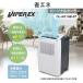 ���Ԍ���|�C���g10�{�I VIPEREX OL-A019B-ST �p�[�\�i���N�[���[ �֘A�摜5