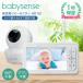  стандартный магазин baby чувство детский монитор HDS2 видеть защита камера 1 шт. [ гарантийный срок :1 год ] [ baby sense ]
