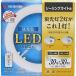 ꥹ LED ݷ (FCL) 30+30  ⥳դ  ݷָ LDCL3030SS/D/23-C