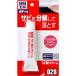  soft 99(SOFT99) 99 ателье для ремонта товар удаления ржавчины крем 50g автомобиль, мотоцикл, велосипед. металл часть. удаление ржавчины различные промтовары. металл часть. sa