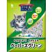  новый Tohoku химическая промышленность кошка песок бумага z зеленый 7L
