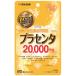  Maruman плацента premium 470?×80 шарик 