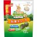  Mini maru Land ba колено комплектация трава Cube экономичный 1.2kg