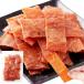  натуральный жизнь chi gold вяленое мясо (115g) местного производства куриная грудка закуска закуска простой упаковка для бизнеса высота белок 