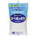  Asahi авторучка обои для мощный модель kabe бумага для .1600g No.775 мощный склейка эффект вода . легкий .. так же можно использовать плесень dome. сочетание Schic - 
