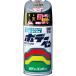 soft 99(SOFT99) 99 ателье ремонт краска корпус авторучка T-193 300ml TOYOTA( Toyota )/LEXUS( Lexus ) 1E