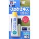  soft 99(SOFT99) 99 ателье для ремонта товар легкий .. шпаклевка натуральный 60g автомобиль корпус. глубина 2mm до. царапина и толщина установка шпаклевка. булавка сигнал 