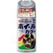  soft 99(SOFT99) 99 ателье ремонт краска колесо цвет W37 серебряный 300ml W-37 автомобиль. aluminium * железные колеса и .
