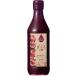  внутри .. структура фрукты уксус 360ml.... уксус пить . уксус ... виноград плоды уксус нет сахар сок разбавление для 